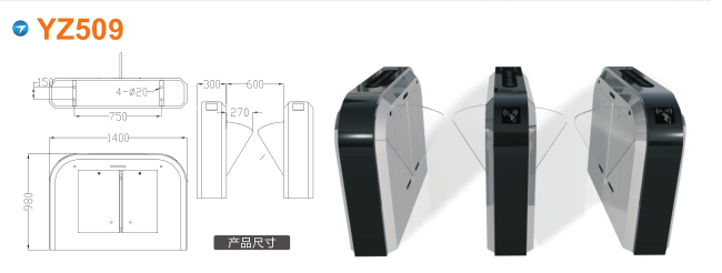 六盘水翼闸四号