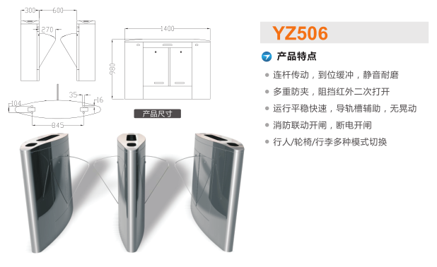 六盘水翼闸二号