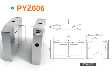 六盘水平移闸PYZ606