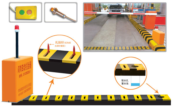 六盘水V5 嵌入式闯岗自动扎胎器（阻车器）